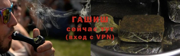 ALPHA-PVP Богородск