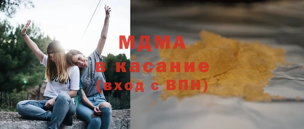 MDMA Белоозёрский